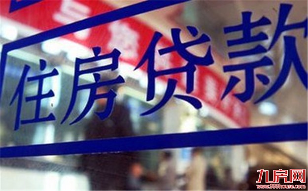 房地产信托资金风险渐大 监管升级箭在弦上——九房网 房地产信托资金风险渐大 监管升级箭在弦上——九房网