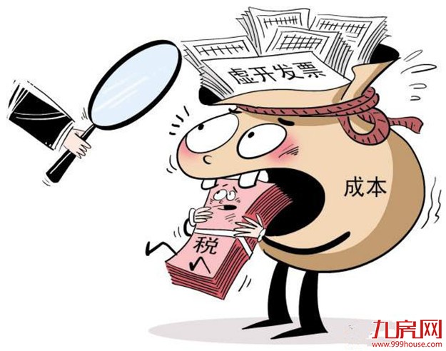 厦门房产公司虚列成本 偷漏税机关算尽被补罚8000万——九房网 厦门房产公司虚列成本 偷漏税机关算尽被补罚8000万——九房网