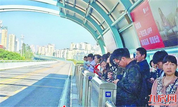东芳山庄站等BRT三个站点 今天开通免费WiFi——九房网
