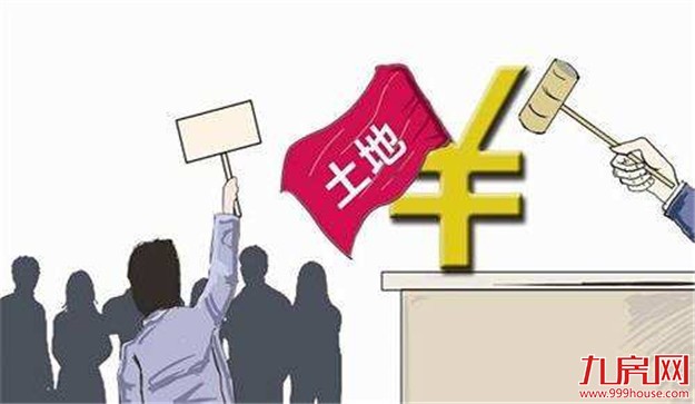 一季度地价大幅上涨 京沪杭三地一周连出土地新政——九房网