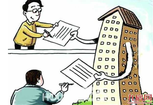 　“一房二卖”纠纷不认“先来后到” 卖房人毁约手段五花八门——九房网