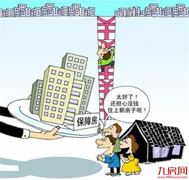 北京房屋租赁新规有望年内出台 城市副中心管理有望立法——九房网 北京房屋租赁新规有望年内出台 城市副中心管理有望立法——九房网