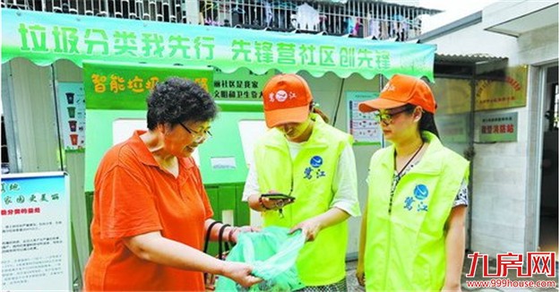 厦门房产,厦门房地产,厦门新房,九房网,厦门房产 厦门房产,厦门房地产,厦门新房,九房网,厦门房产