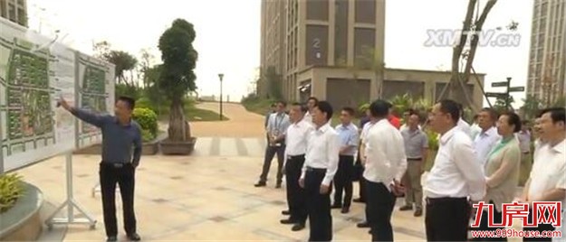 厦门房产,厦门房地产,厦门新房,九房网,厦门房产