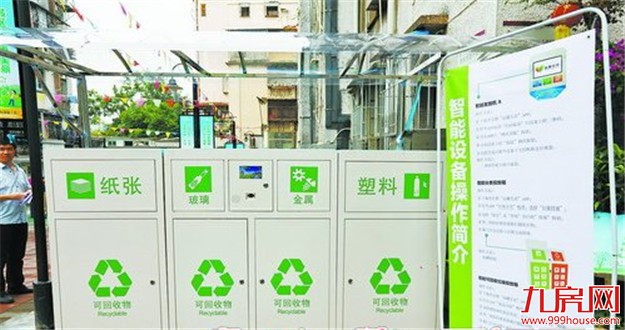 厦门房产,厦门房地产,厦门新房,九房网,厦门房产 厦门房产,厦门房地产,厦门新房,九房网,厦门房产