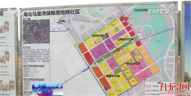 厦门房产,厦门房地产,厦门新房,九房网,厦门房产