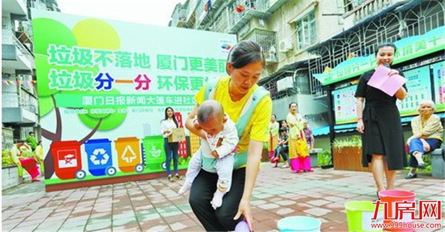 厦门房产,厦门房地产,厦门新房,九房网,厦门房产 厦门房产,厦门房地产,厦门新房,九房网,厦门房产