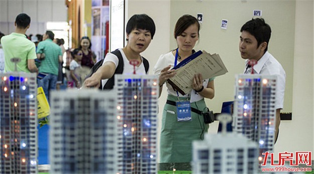 一线城市全面缩减房贷利率优惠 基准利率成主流——九房网