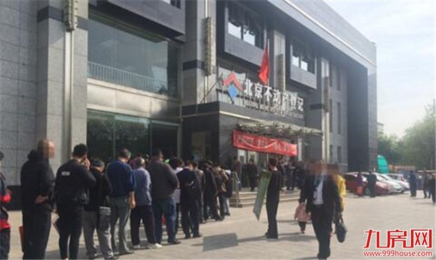 房产证“下岗”了?必须换新证?别被唬了!依然有效——九房网