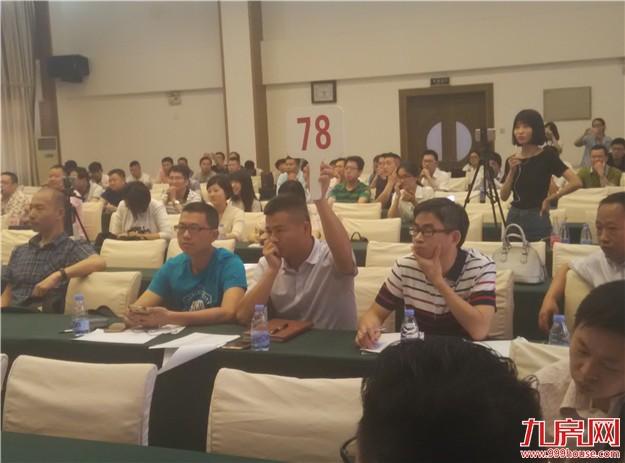 xx亿！xx拿下角美2017P01地块，配建xx㎡，隐形楼面价xx元/㎡——九房网