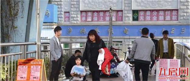 以前买不到现在不好卖 厦门二手住宅周成交量惊现6连跌——九房网