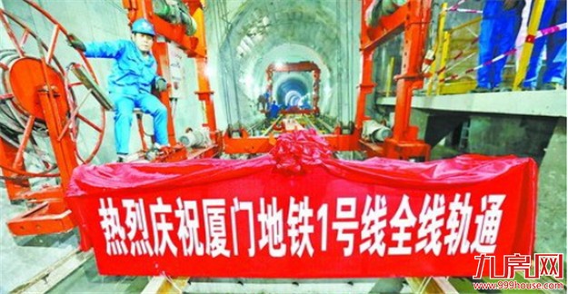地铁1号线轨道昨铺设完成 在将军祠站连接合龙——九房网