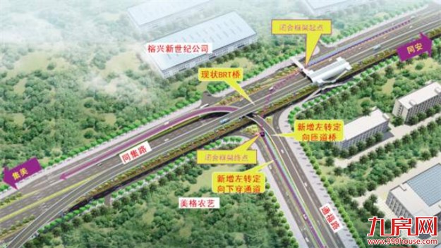 同集路通福路立交明日投用 整个提升改造工程年内完工——九房网 同集路通福路立交明日投用 整个提升改造工程年内完工——九房网