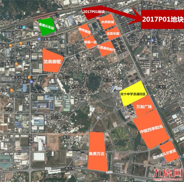 角美进入"竞配建"时代！一日揽金亿 为政府无偿提供㎡！——九房网