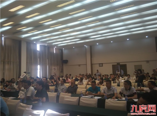 xx亿！xx拿下角美2017P01地块，配建xx㎡，隐形楼面价xx元/㎡——九房网