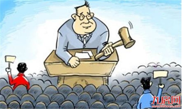 业内：5月政策密集度会下降 房企的土拍动作更谨慎——九房网