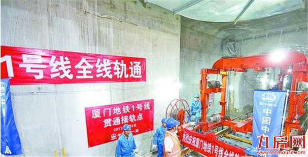 厦门地铁2号线30个车站已开工 第二西通道正加快掘进——九房网