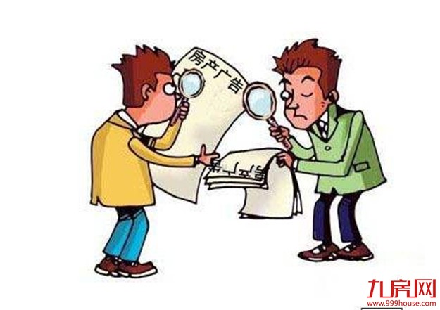 为何总租不到超低价那套房?揭秘“噱头房”真相——九房网 为何总租不到超低价那套房?揭秘“噱头房”真相——九房网