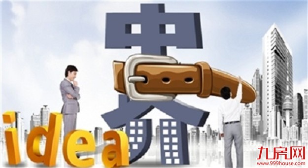 北京楼市中介费普遍下调 背后透漏什么样重大信号?——九房网 北京楼市中介费普遍下调 背后透漏什么样重大信号?——九房网