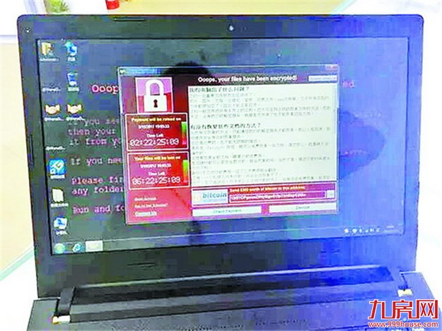 今天先拔网线再开电脑 厦门部分高校和企业被勒索病毒攻陷——九房网