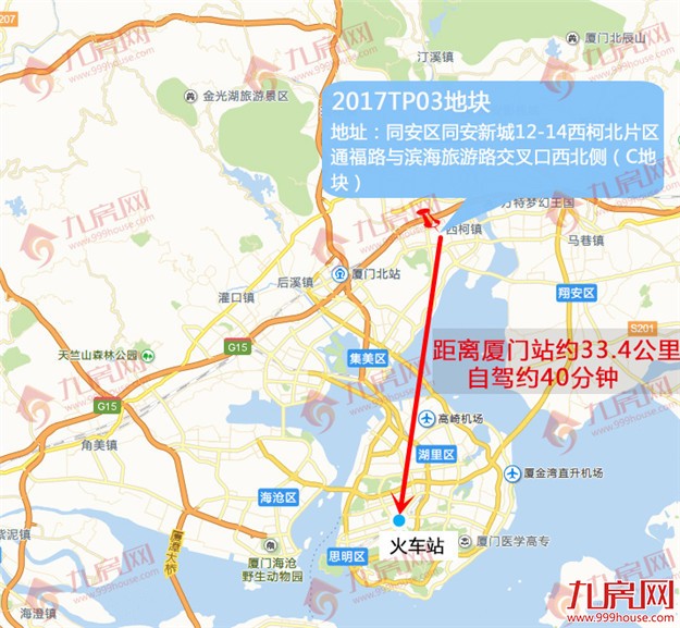 15亿！XX拿下同安2017TP03地块，隐形楼面价XXXX元/㎡，配建XXX㎡！——九房网
