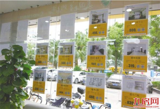 厦门虚高房源迎来回调周期 二手房市场逐步回归理性——九房网