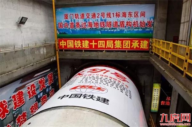 厦门房产,厦门房地产,厦门新房,九房网,厦门房产