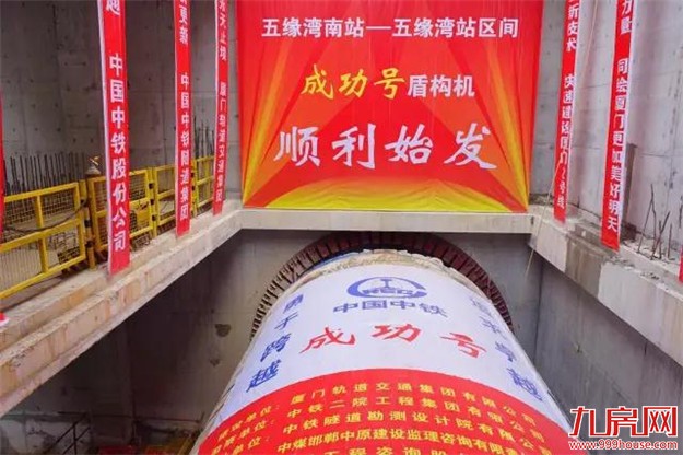 厦门房产,厦门房地产,厦门新房,九房网,厦门房产