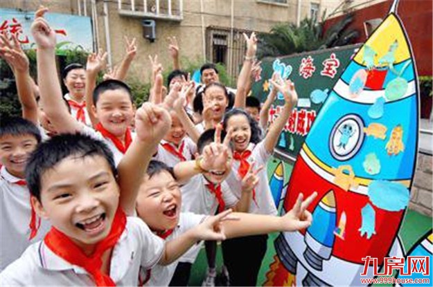 海沧区教育局公布小学一年级招生方案 符合条件者须网上预报名——九房网 海沧区教育局公布小学一年级招生方案 符合条件者须网上预报名——九房网