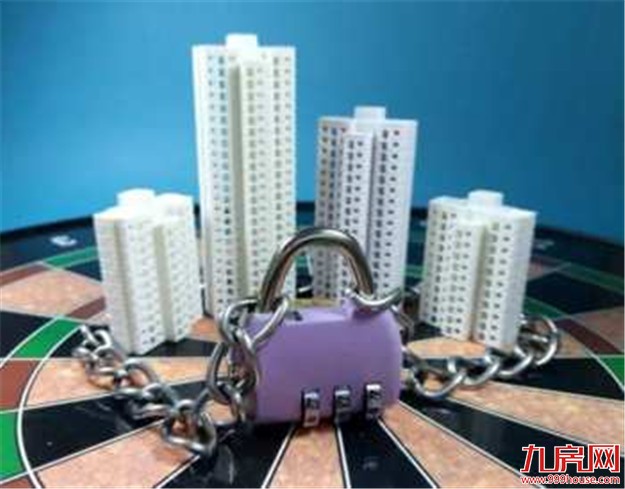 楼盘“茶水费”调查:中介收服务费帮搞定购房资格——九房网 楼盘“茶水费”调查:中介收服务费帮搞定购房资格——九房网