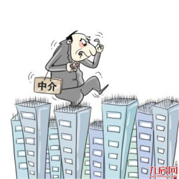 住房租赁和销售法规公开征意见 对房产中介划“禁区”——九房网