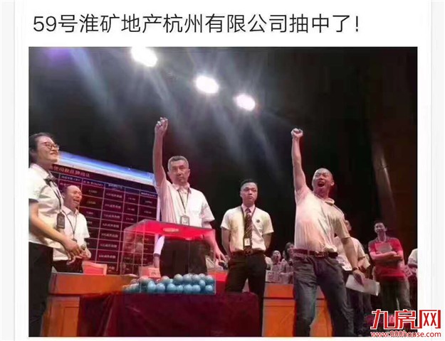 地产大乐透,运气决定出路!嘉兴今日摇号拍地,400家房企参与!——九房网 地产大乐透,运气决定出路!嘉兴今日摇号拍地,400家房企参与!——九房网