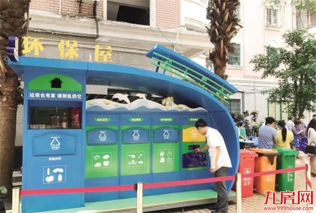 厦门房产,厦门房地产,厦门新房,九房网,厦门房产