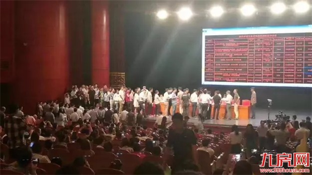 地产大乐透,运气决定出路!嘉兴今日摇号拍地,500家房企参与!——九房网 地产大乐透,运气决定出路!嘉兴今日摇号拍地,500家房企参与!——九房网