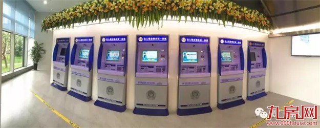 电子往来台湾通行证办理赴台旅游再次签注立等可取——九房网