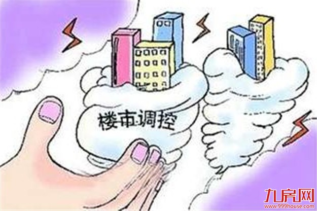 全国楼市调控加码两个月 只租不售或成趋势——九房网