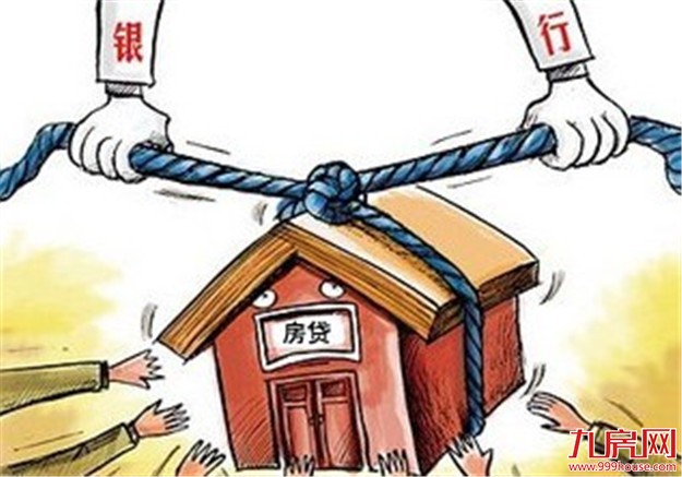 厦门首套房贷全面提价了 四大行今起执行9.5折利率 ——九房网 厦门首套房贷全面提价了 四大行今起执行9.5折利率 ——九房网