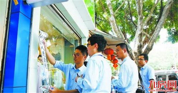 限制购房、建房等 同安最大限度挤压“老赖”的活动空间——九房网