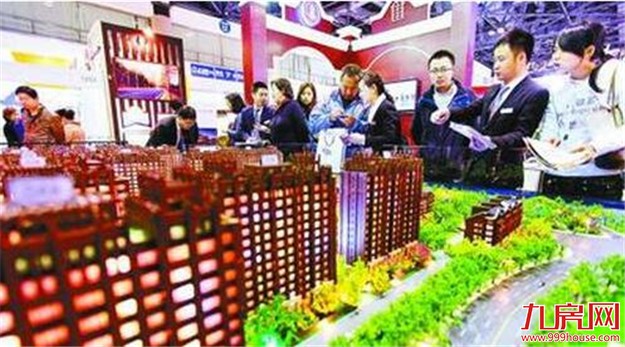 北京明确3·26政策执行口径 已购商办房屋可租售——九房网