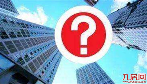 开发商欠债楼盘被查封 买的商品房还能备案吗？——九房网