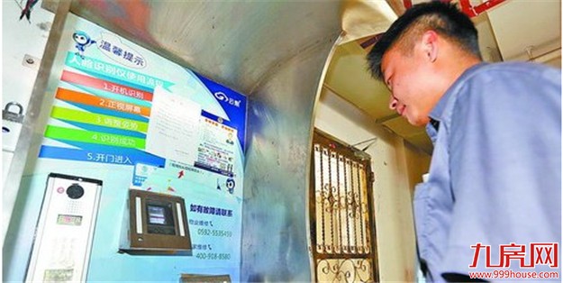 人脸识别门禁系统成厦门保障房标配 已覆盖8090套——九房网