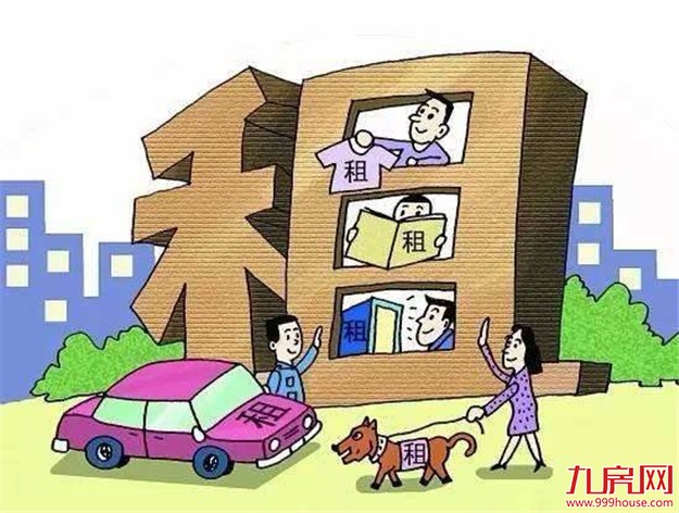 首批集体建设用地租赁房入住 租期长达10年——九房网