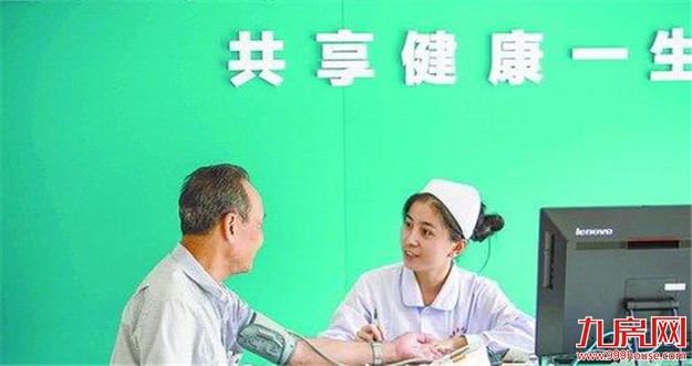 厦门房产,厦门房地产,厦门新房,九房网,厦门房产