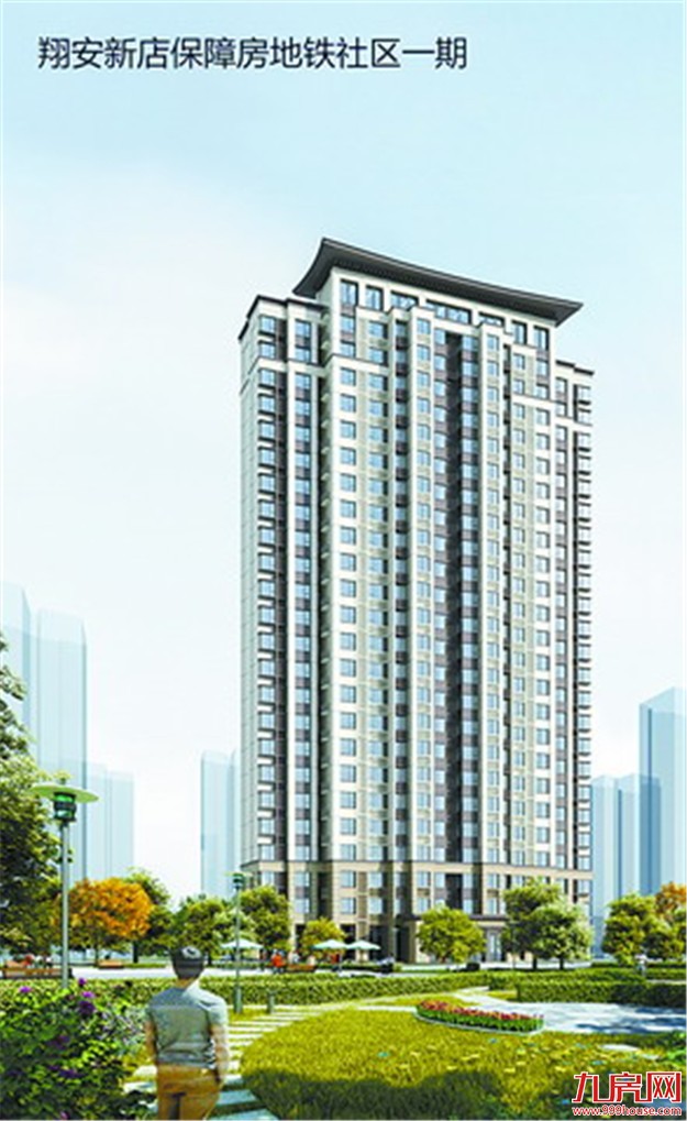 厦门首个保障房地铁社区开工 位于翔安新店——九房网