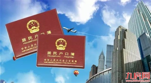 厦门房产,厦门房地产,厦门新房,九房网,厦门房产