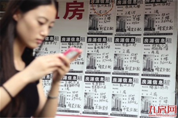 一线城市售转租情况增加：北上广深房屋租赁价格现下滑——九房网