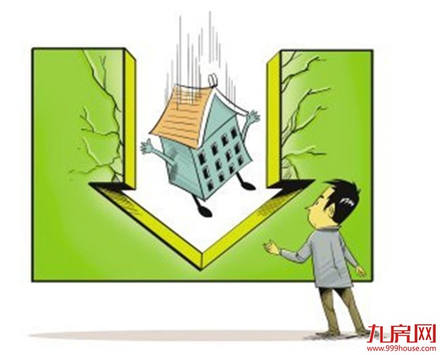 北京二手房价大面积下跌 部分区域跌幅超20%——九房网