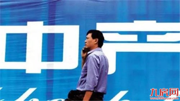 年收入10万到50万的“中产阶级” 他们为何“最焦虑”——九房网