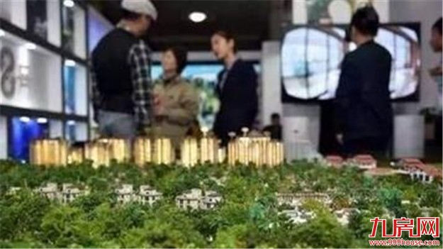 南京对购房人公证摇号 在全国首次操作引人关注——九房网