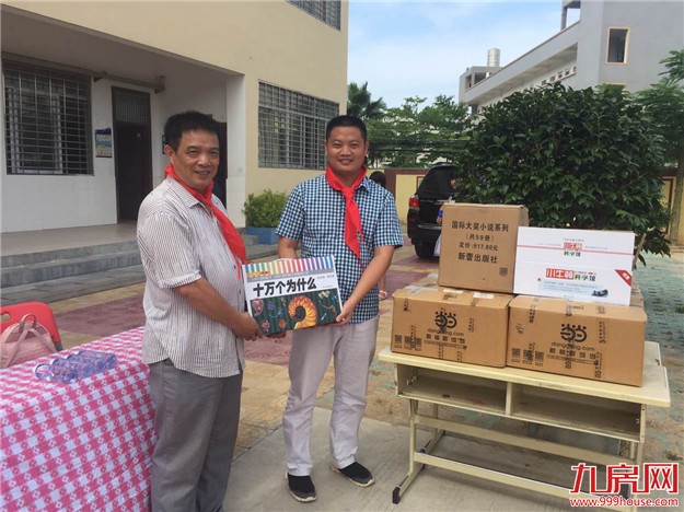 中骏·四季花都：让阅读启迪心灵 “书”送祖国花朵——九房网